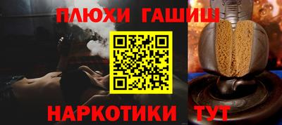 прущие крисы Беслан