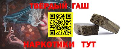 прущие крисы Беслан