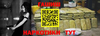 таблы Гусиноозёрск