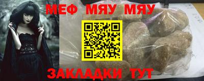 прущие крисы Беслан