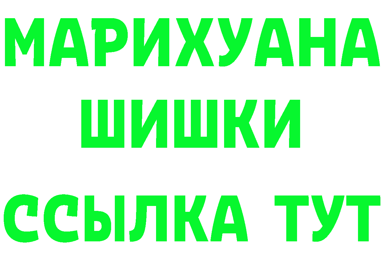 Бутират GHB ССЫЛКА shop hydra Гусев