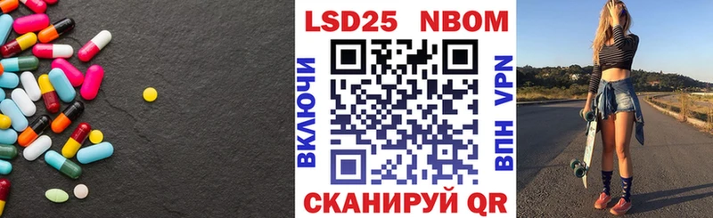 LSD-25 экстази кислота  купить закладку  Гусев 