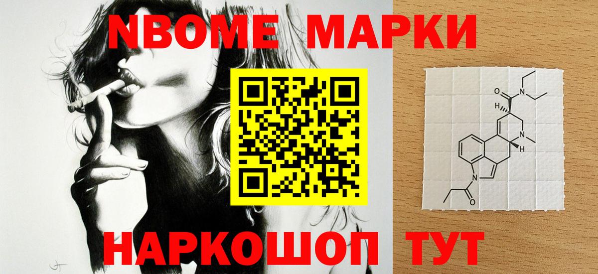 ГАШИШ  APVP СК кристаллы  Кокаин  Меф кристаллы  Бошки Шишки  Гусев  Вход с VPN 