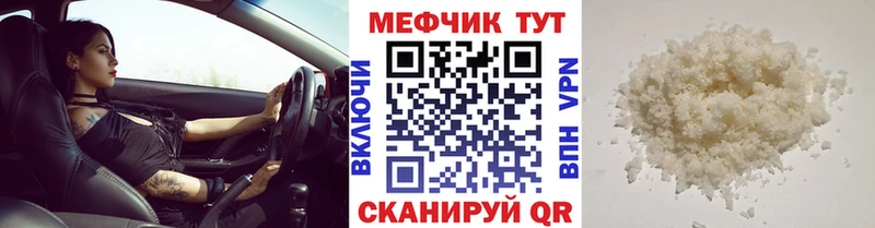 МЯУ-МЯУ VHQ  сколько стоит  Гусев 