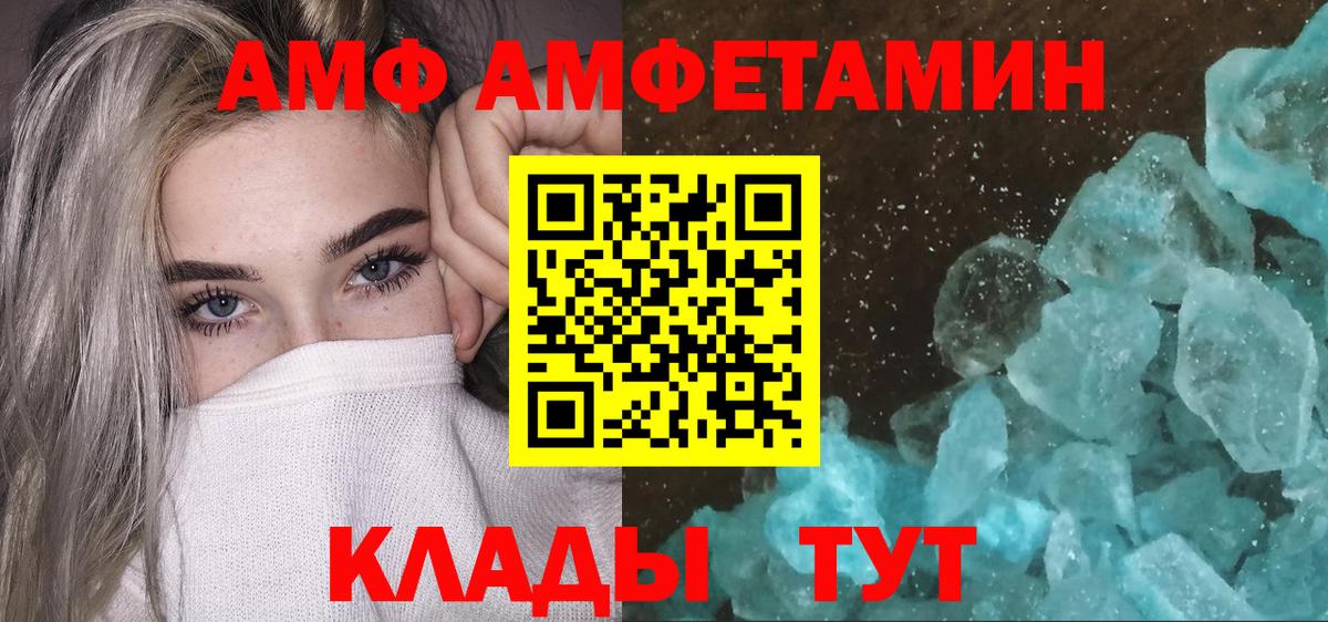 Метамфетамин  Гусев  МЕТАМФЕТАМИН витя 
