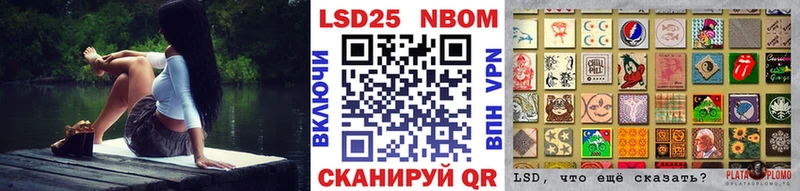 наркота Гусев Марки N-bome 1500мкг