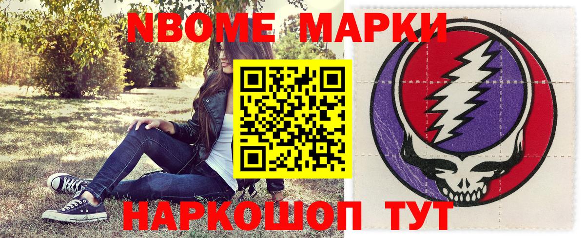Гусев  Наркотические марки 1500мкг  Вход с VPN  Наркотические марки 1500мкг 