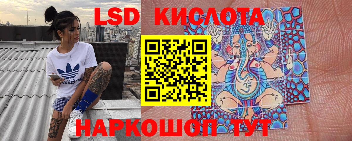 Марки 25I-NBOMe 1,5мг  Гусев  Марки NBOMe  Марки 25I-NBOMe 1,5мг 