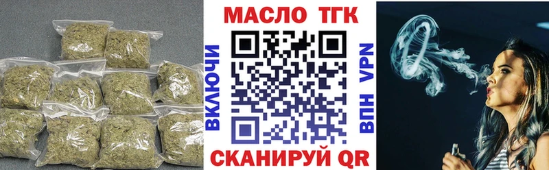 Дистиллят ТГК гашишное масло  mega маркетплейс  Гусев 