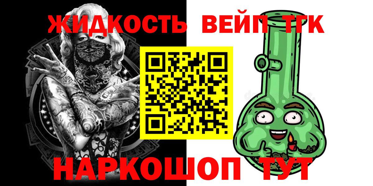 Канабис Гусев