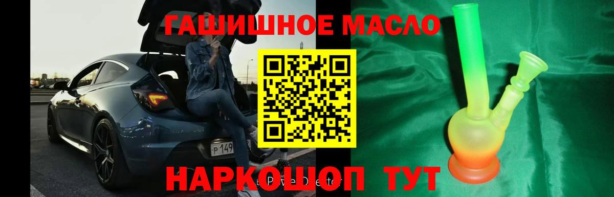 МЕФ  Гусев  COCAIN  МЕФ  Плюхи  Вход с VPN 