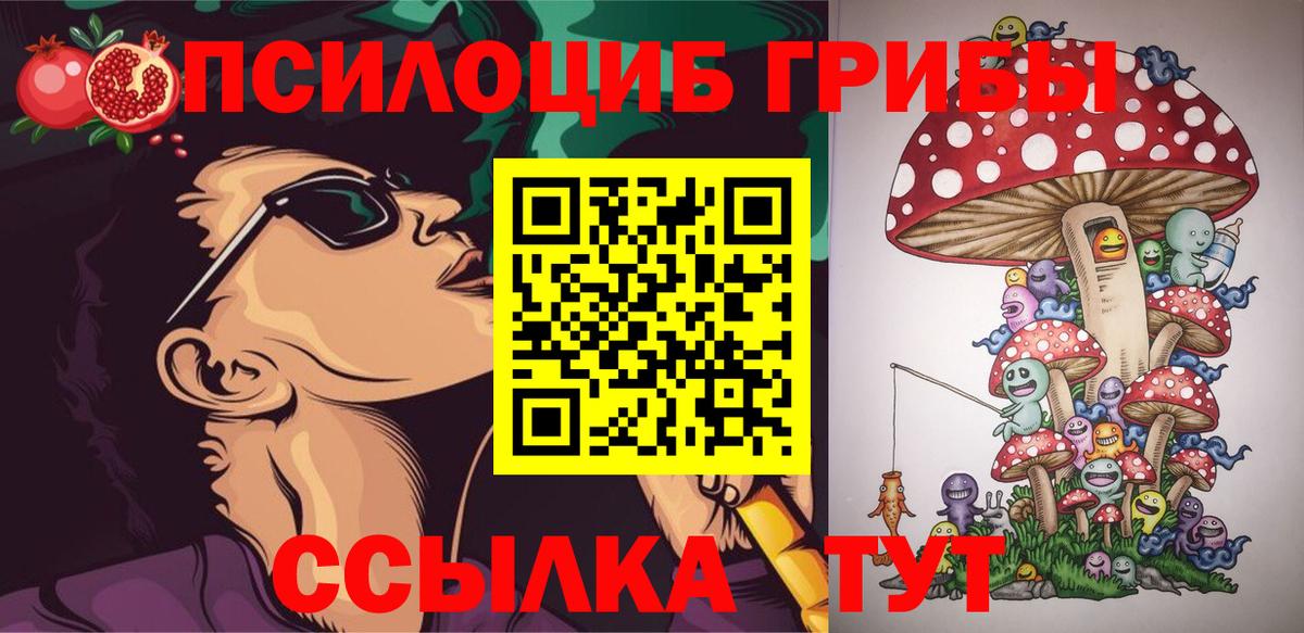 БУТИРАТ Гусев