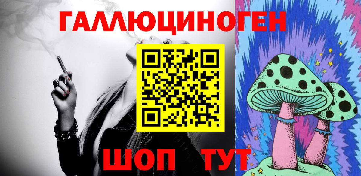 Галлюциногенные грибы GOLDEN TEACHER Гусев