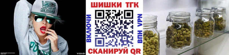 Бошки марихуана LSD WEED  маркетплейс клад  Гусев 
