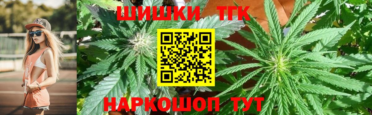 Шишки марихуана MAZAR  Конопля сатива  Марихуана THC 21%  Гусев  Вход с VPN  МАРИХУАНА марихуана 